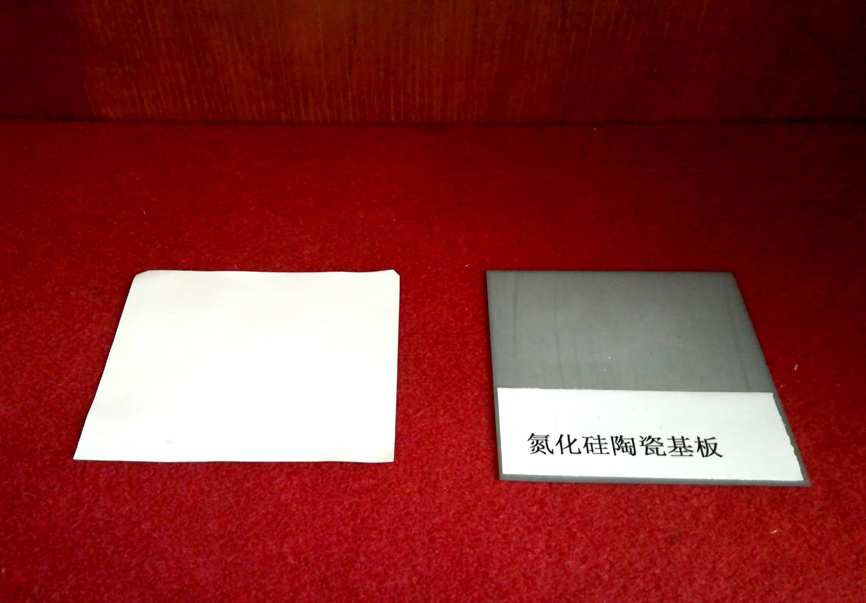 �X基陶瓷基板（左：���Y前，右：���Y后）